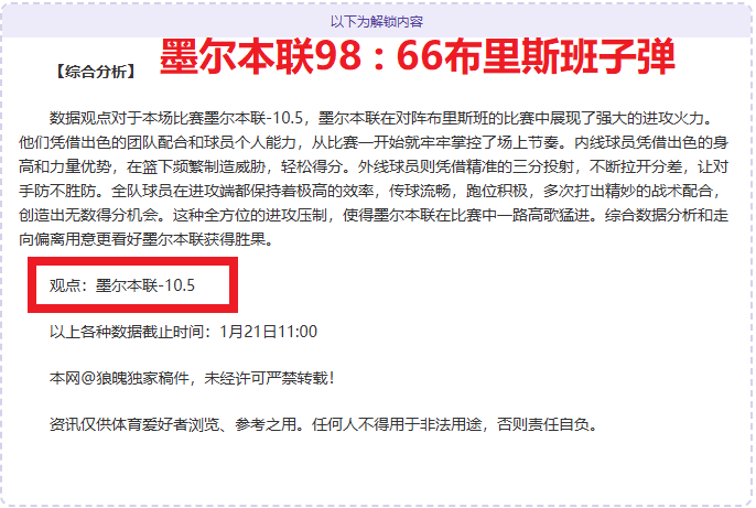 年春节护眼,秘籍,缓解眼部疲,BB贝博艾弗森,BellBet,BB贝博艾弗森体育官网,BB贝博艾弗森官网,BB贝博艾弗森体育下载