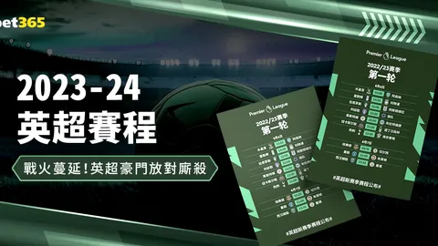 “2025年法羽公开赛混双决赛落幕，蒋魏组合夺冠央视体育全程直播”