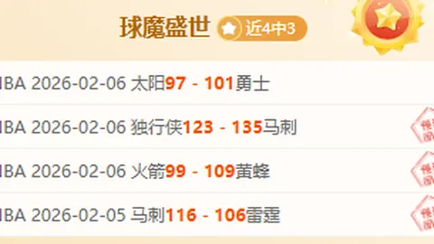 非洲杯焦点：卡拉格犀利批评费迪南德沦为笑柄