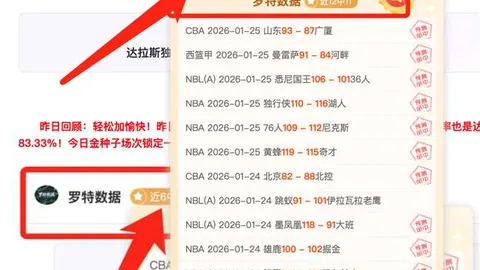 日本13分领先印尼，4-0大胜，即将对阵国足，澎湃聚焦！