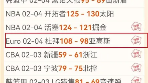 太阳主场逆转鹈鹕，连胜征程重启