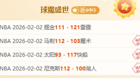 BB贝博艾弗森体育